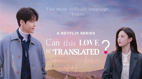 Netflix पर धूम मचा रही ये K-Drama सीरीज, टॉप 10 में ट्रेंड कर रही Rom ...