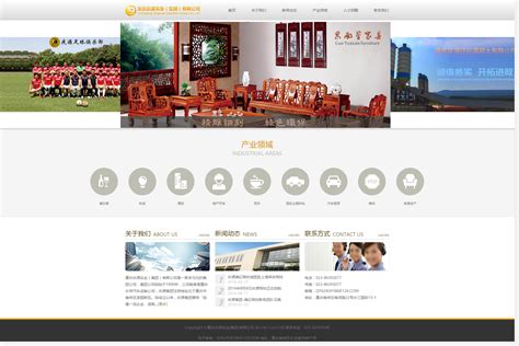 为什么需要找重庆专业的网站建设公司合作 - 哔哩哔哩