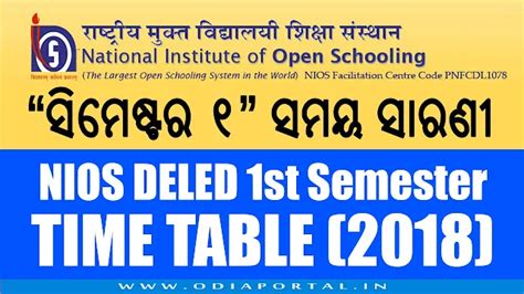 NIOS: D.El.Ed (C.T.) 2nd Semester (504, 505 and Back Papers) Time Table ...