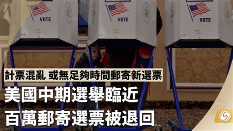 选举 的图像结果