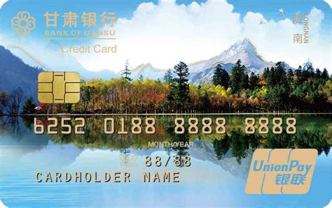 甘肃银行信用卡分期免息购！再享满减最高500元-有米付