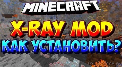 Image result for Minecraft Xray Mods