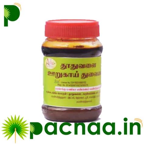 Buy Thoothuvalai - Kantakaari-Latta (Climbing Brinjal) Pickle 200gms ...