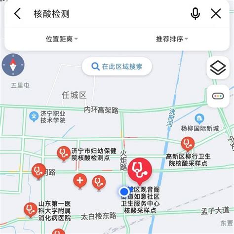 核酸检测？采样点地图帮你轻松解决！_济宁市_信息_导航