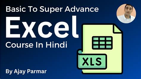 Image result for Basic Excel Course Hindi