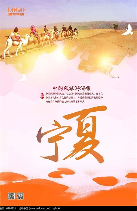 热烈欢迎|平面|海报|zhenzhu666666 - 原创作品 - 站酷 (ZCOOL)