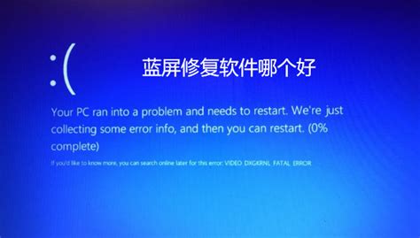 Windows蓝屏自动修复无法修复你的电脑_电脑蓝屏自动修复_苏黎caius的博客-CSDN博客