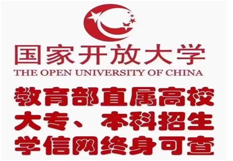 专本套读方案丨国家开放大学专科+小自考本科（详细） - 知乎