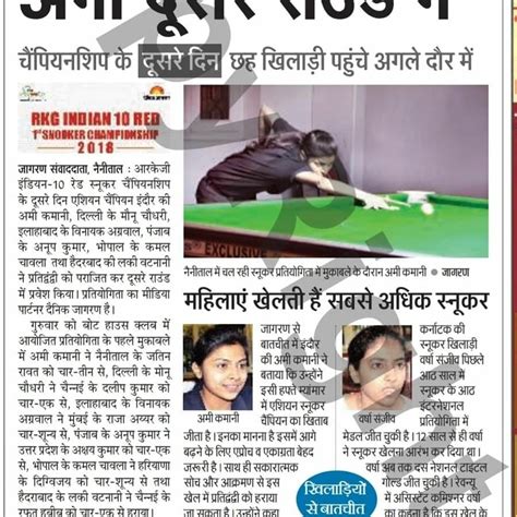 RKG - Snooker Ten Red