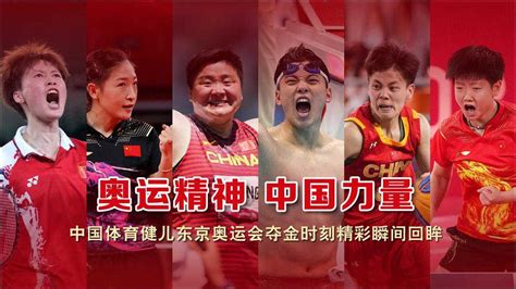 今日，中国队再迎夺金点！_中国女足今晚冲击亚洲杯冠军_中国队首金颁奖仪式来了_决赛