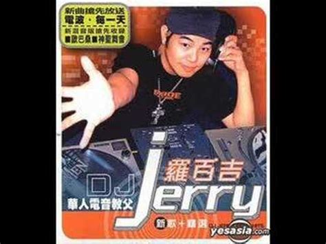 DJ Jerry Best Hits (新歌+精选) - QQ音乐-千万正版音乐海量无损曲库新歌热歌天天畅听的高品质音乐平台！
