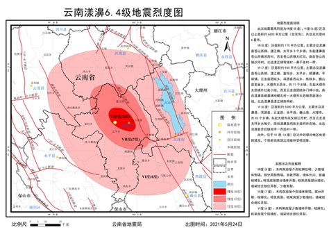 云南发布漾濞6.4级地震烈度分布图 最高烈度8度|云南省_新浪科技_新浪网