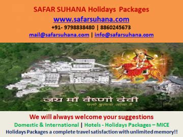 Ecstatic 2 Days 1 Night Katra Trip Package | Katra Trip Package for 1 ...