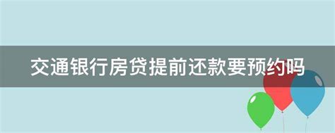 【调查】青岛交通银行“5亿违法放贷案”发回重审|界面新闻 · 中国