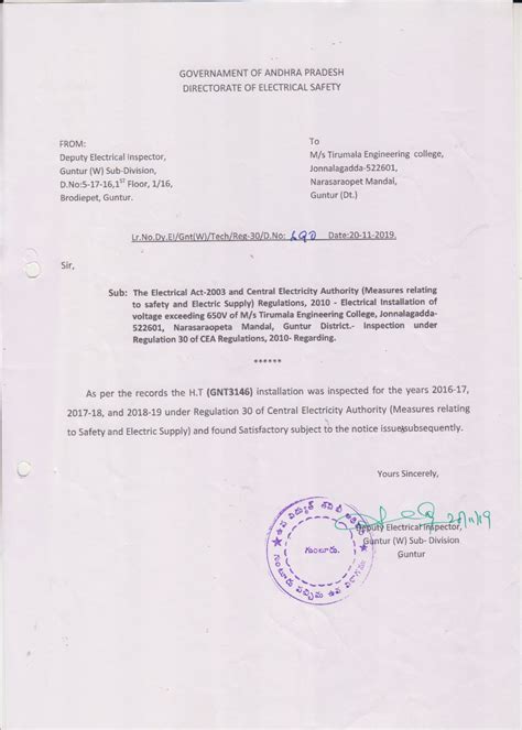 Tirumala Engineering College,jonnalagadda,narasaraopet