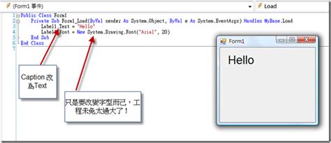 VB 2008 Tutorial 的图像结果