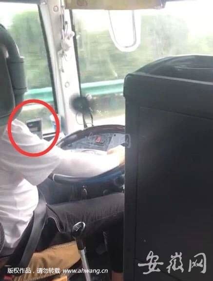 阜阳司机开车玩手机被乘客举报 写检讨并罚款_安徽频道_凤凰网