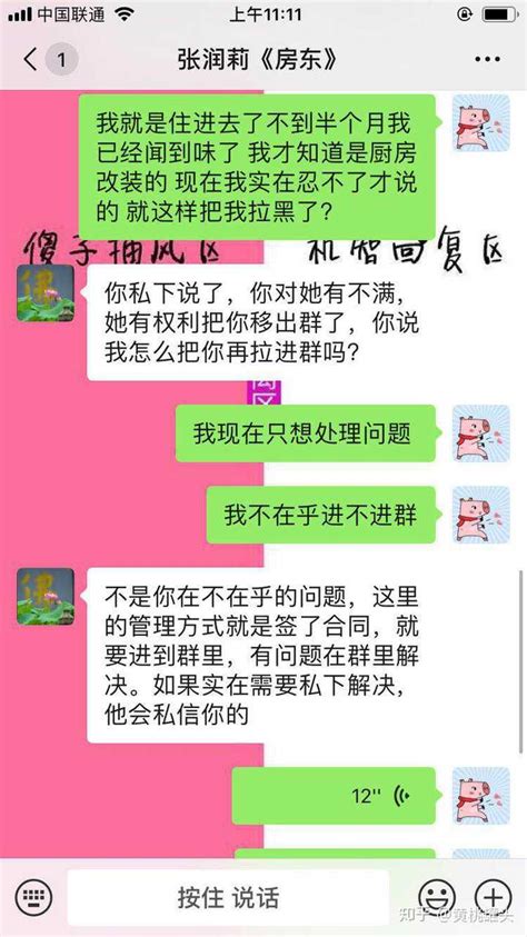 租房需要注意些什么？ - 知乎