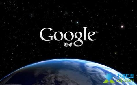 【google earth谷歌地球】如何下载及安装google earth专业版？免付费+升级版 - YouTube