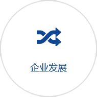博志成——培训+咨询+资源整合一体化综合服务商