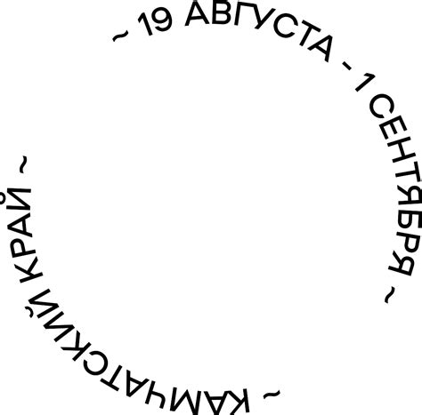 Всероссийский экологический форум «Экосистема» - 2024