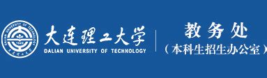 杭州电子科技大学研究生在读证明办理流程Word模板下载_编号lkzebggr_熊猫办公