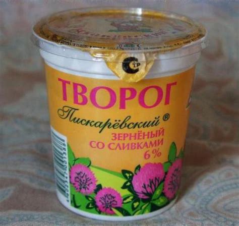 Творог "Пискарёвский" - качественно и вкусно