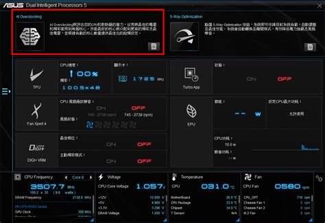 Alienware Fusion Overclocking 的图像结果