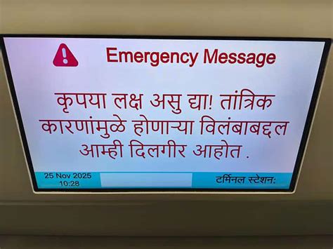 Mumbai’s Aqua Line Faces Technical Snag Near Siddhivinayak — Here’s ...