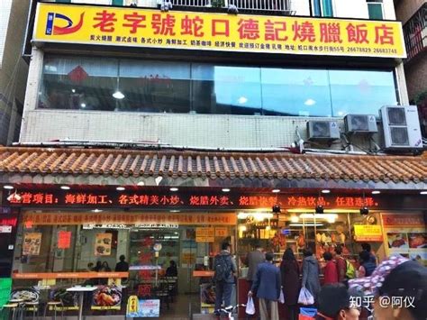 酒店之殇，违建之祸？__凤凰网资讯_凤凰网