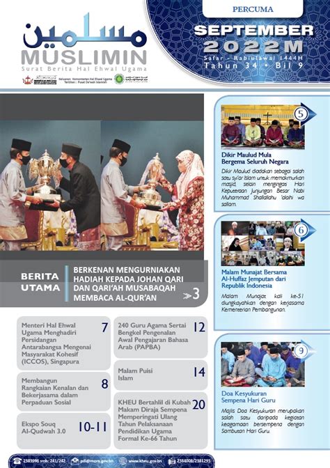 AMBIL SEKARANG