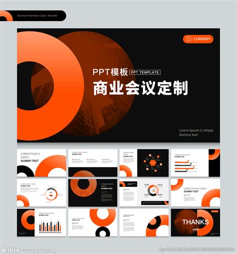 PPT模板设计图__VI设计_广告设计_设计图库_昵图网nipic.com