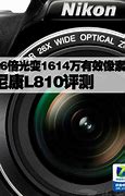 Image result for 1614万