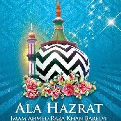 Mustafa Jane Rehmat Pe Lakhon Salam - Shan E Nabi