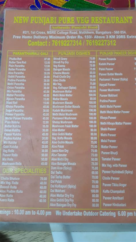 Menu at New Punjabi Veg Restaurant, Bengaluru, 78/5