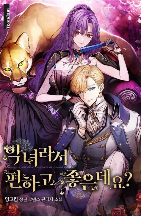 the best villainess manhwa?!! : r/OtomeIsekai