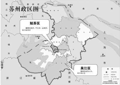 苏州市共有几个行政区？-