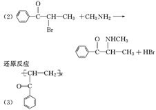 [有机化学基础]伪麻黄碱(D)是某感冒药的成分之一，能够缓解感冒时带来的
