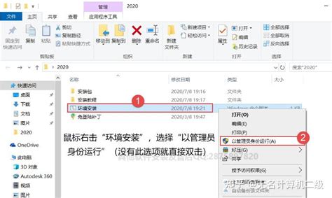 CorelDRAW Install Center 的图像结果