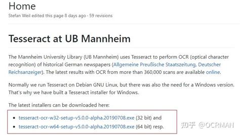 OCR Protobuf Python 的图像结果
