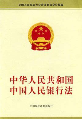 中国人民银行公告〔2021〕第9号——中国书法艺术（楷书）金银纪念币