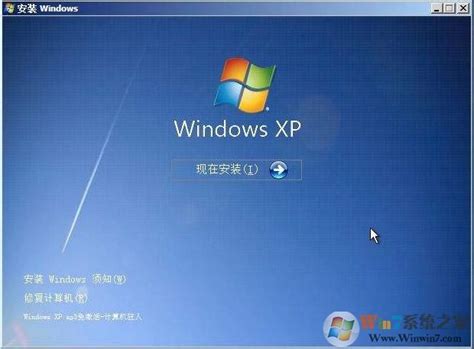winxp原版系统iso镜像(windows XP SP3官网简体中文版)下载 下载-雨林木风系统