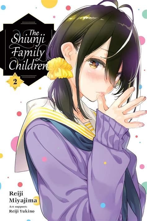 The Shiunji Family Children, Vol. 2 | Reiji Miyajima , Reiji Yukino and ...