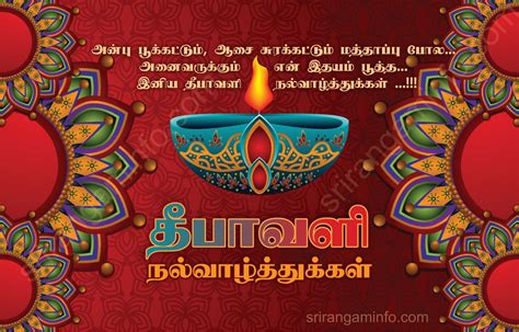 Deepavali greetings in tamil – Artofit