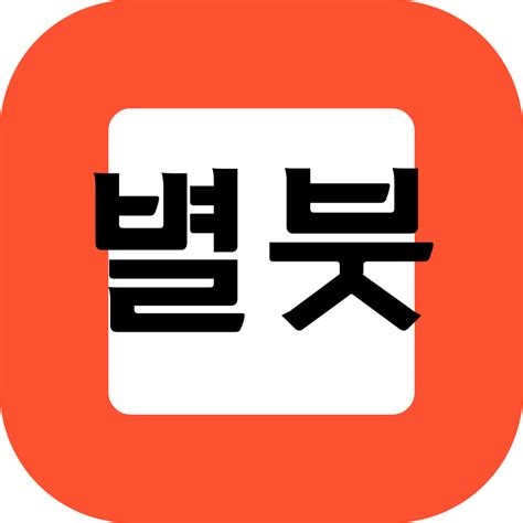 Break와 Brake의 차이: 왜 'brake broke broken'이 틀릴까?