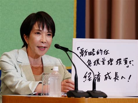 Ruling Coalition Splits Cast Doubt on Takaichi's Prospects as Japan's First Female Prime ...