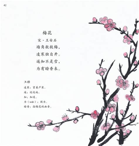 中國古詩最喜歡歌詠的題材，構成中國人的精神底色，它是？ - 每日頭條