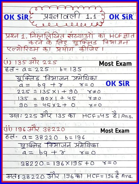 Image result for Class 1O Kaltit Madhya Math