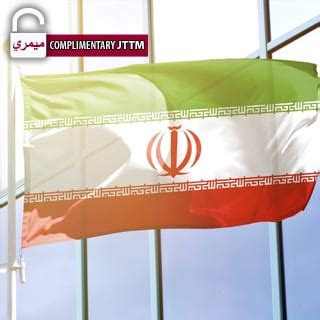 Jaish Al-Adl Releases Book Examining Iranian Government | MEMRI
