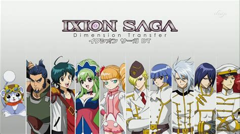 Ixion Saga (série TV, 25 épisodes) - Anime-Kun